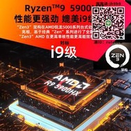 迷你主機MOREFINE銳龍R9-5900HX迷你主機 4K辦公家用游戲mini小電腦準系統