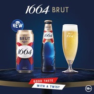 全新 1664 Brut 拉格啤酒 專屬啤酒杯 500ML 玻璃杯