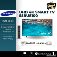 Samsung Smart TV 4K UHD 55BU8100 55 นิ้ว รุ่น UA55BU8100KXXT