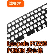 Leopold FC980M 660 900R 750R Dedicated Sound Bag Genuine Poron Sandwich Cotton, Bottom Cotton