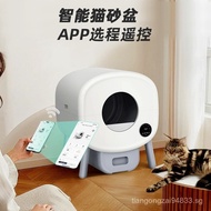 Smart Cleaning Fully Automatic Cat Litter Box Smart Fully Enclosed Cat Toilet Electric Litter Scoopi