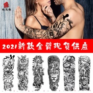 Full Arm Tattoo Sticker Amy Arm Waterproof Tattoo Sticker Full Arm Waterproof Tattoo Sticker 10.15