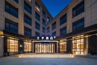 Ji Hotel Garden Expo Park, Beijing