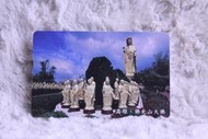 IC08C009 高雄&#8226;佛光山大佛 中華電信 IC卡 電話卡 通話卡 公共電話卡 晶片卡 IC電話卡 二手 收集 無餘額