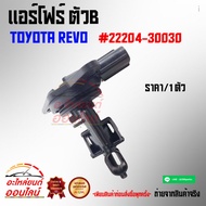 Air Force Toyota Revo 22204-30030