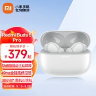 小米Redmi Buds5 Pro 真无线降噪耳机 入耳式舒适佩戴 小米华为苹果手机通用 Redmi Buds 5 Pro 晴雪白