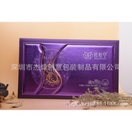 High-End Essential Oil Cosmetics Suit Gift Box Beauty Slimming Products Cosmetics Wooden Box Moon Cake Box Facial Mask G