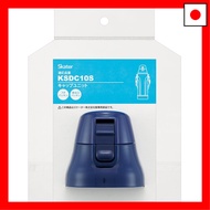 【Direct From Japan】Skater Stainless Steel Water Bottle KSDC10S Cap Unit Dark Blue P-KSDC10S-CU-A