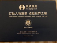 香港電車八達通