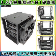 3.5 Inch 4 In 1 Hard Drive Case