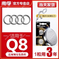 Suitable for Audi Q8 Nanfu Transmission CR2032 Car Key Remote Control Button RS4/S7/S3/S510.13