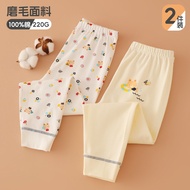 Cotton Seamless Long Johns