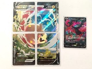 Ptcg S8b 日版 火焰鳥 莫魯貝可 V unionモルぺコ ガラルファイヤーPokemon