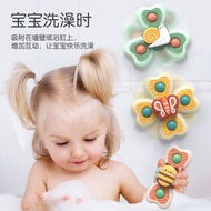 Water Play Suction Cup Spinner Baby Rotating Toy Chewable Teether Fidget Finger Spinner Toy Flower Y