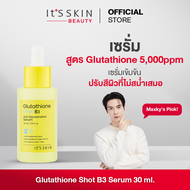 ItS SKIN Glutathione Shot B3 Serum
