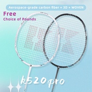 KUMPOO badminton racket K520Pro carbon fiber Authentic Composite Beginner's Entry Durable Racket