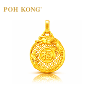 POH KONG 916/22K Gold Happy Love Dragon Symbol Coin Pendant
