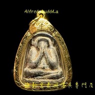 龍婆添 （側頭添）2518-19年 耳機心打