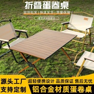 Table Folding Table Picnic Camping Wholesale Portable Egg Roll Table Outdoor Combination Aluminum Al