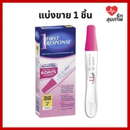 First Response Pregnancy Test Kit Sold Separately 1 Piece Early Result Before The Cycle Breaks 6 Day