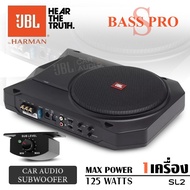 [แถมฟรี!!บูสเบส] ซับบ็อกซ์ เบสบ็อกซ์ SUBBOX BASSBOX ซัพบ็อค ซับบล็อค ซับวูฟเฟอร์ ดอกลำโพงซับเบส ตู้ล