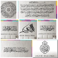 Islamic Muslim Art Calligraphy Printing Removable Wall Sticker Vinyl Decal Decor Wallpaper AYAT KURS