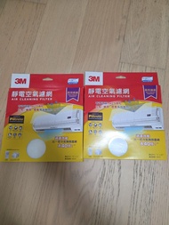 3M Filter 靜電空氣濾網