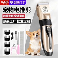 Taimeng Pet Hair Clipper Electric Hair Clipper Dog Hair Clipper Cat Shaver Hair Clipper Dog Hair Cli