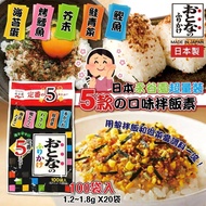 日本永谷園超量裝拌飯素