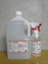 現貨 75% 酒精液 4000ml 醫強 清潔  酒精  4公升酒精/75% 潔用酒精