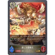 BP11-091 (GR) - Paladin of Clemency