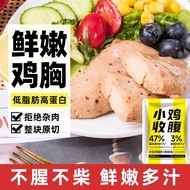 High-Protein Salad Chicken Breast Chicken Low 0 Packets Instant Fat Calorie Instant Food Fitness Mea