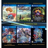 [มือ2][71] แผ่นแท้📀 PS4 Ni no Kuni | GrimGrimoire OnceMore | Star Ocean The Divine Force | มือ✌ | Zo