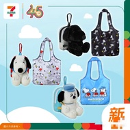 711 SNOOPY SNOOPY Shopping Bag