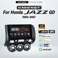 จอแอนดรอย ตรงรุ่น Alpha Coustic 9 นิ้ว สำหรับรถ Honda City/Jazz GD 2003-2007