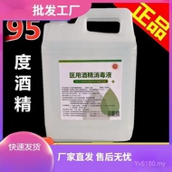 95% Cupping 95 Disinfection Medical Fire Therapy Small Hot Pot Alcohol Fuel Disinfectant Alcohol Cle