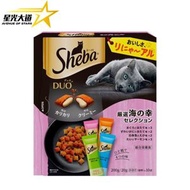 Sheba - Sheba - Duo Plus 貓糧 夾心酥 (海鮮精選4種口味) 20g X 10袋【平行貨品】864264 m1-12