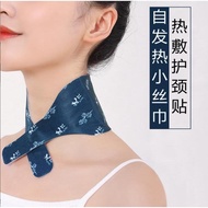 Wormwood Warmer Knee Warmer Foot Warmer Neck Warmer Waist Warmer Baby Warmer Neck Warmer Heating Pat