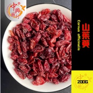 山茱萸 山芋肉 Cornus officinalis 200g