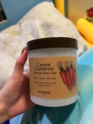 SKINFOOD 純素胡蘿蔔素鎮靜護理棉片