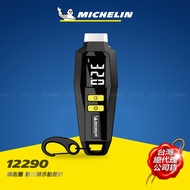 MICHELIN 米其林鑰匙圈數位顯示胎壓計 12290