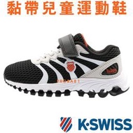 K-SWISS 57160-054 黑×白 單黏帶多功能運動鞋 / 童鞋 / 洞洞鞋底 / 135K