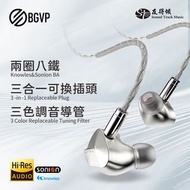 bgvp ns10 hi-res 原裝香港行貨使用外國美國及丹麥單元。兩圈八鐵  入耳式監聽耳機另有灰黑色。