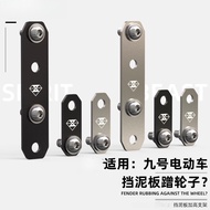 Suitable for No. 9 N70C N80C N85C N90C Modified Fender Heightening Bracket Front Rear Wheel Accessor