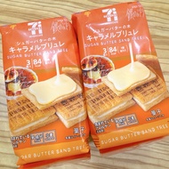~~ Japan 7-11 Snacks Cream Sugar Tree Sandwich Biscuits Cocoa Chocolate Strawberry Pudding Caramel