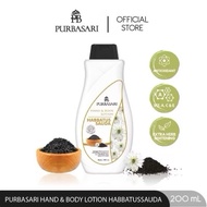 Purbasari Habbatussauda Lotion Body Serum Brightens and Moisturizes 200ml
