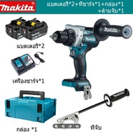 【แฟลชเซลล์】 Makita DDF481 พร้อมเครื่องชาร์จแบตเตอรี่ 18V ddf481 Li-ion สว่านกระแทกไร้สาย brushless เ