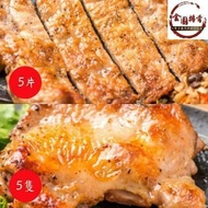 【金園排骨】小幸福雙饗(排骨x5+雞腿x5)下單後三個工作天出貨