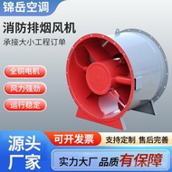Factory Direct Sales High-Efficiency Energy-Saving Exhaust Smoke Fan Low Noise Industrial Factory Fi
