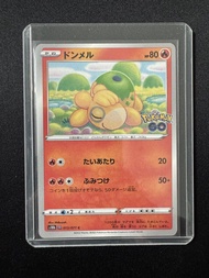 ❌SOLD❌PTCG 百變怪 Pokemon Go 罕有❣️ 最近爆紅📈撕開貼紙會變成百變怪 ❣️Pokemon GO Japanese Numel Card s10b 013/071